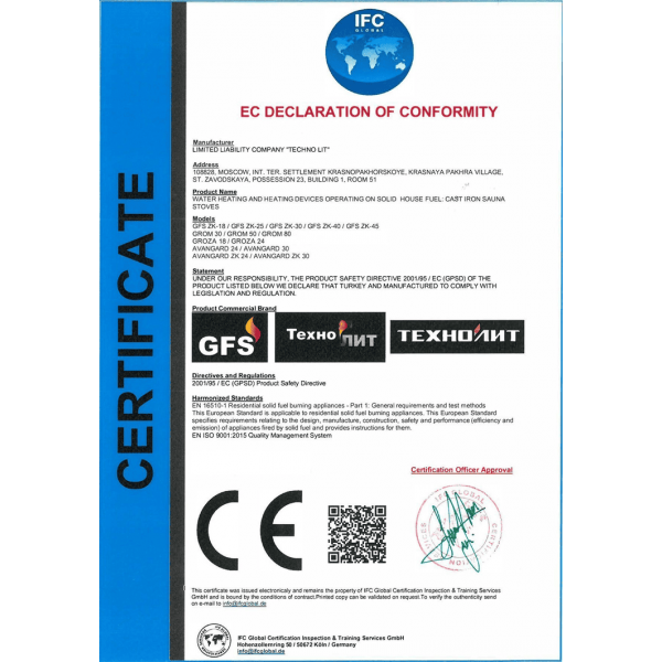 Искандер ЗК 18 Pro Ураган